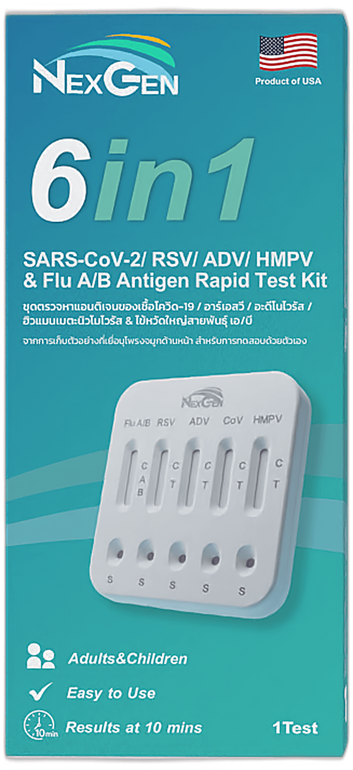 ชุดตรวจเชื้อทางเดินหายใจ 6 in 1