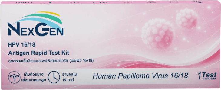 ชุดตรวจ HPV สายพันธุ์ 16/18