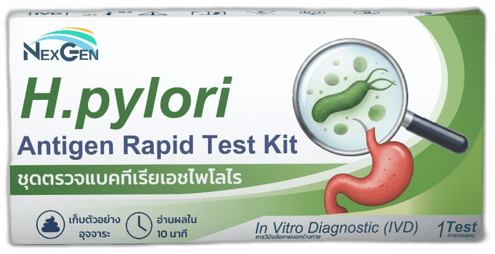 ชุดตรวจเชื้อ H. pylori